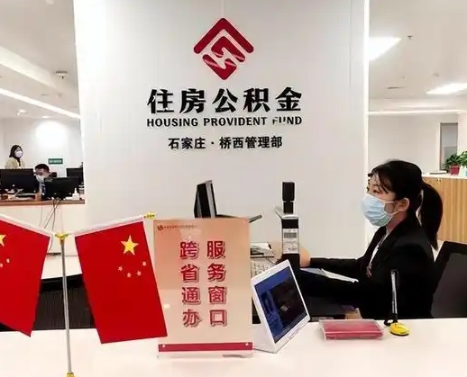 邵阳县离职后公司不给转公积金怎么办（离职后公司不给转社保怎么办）